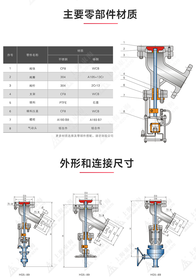上展示放料阀_乐动手机版结构图.jpg