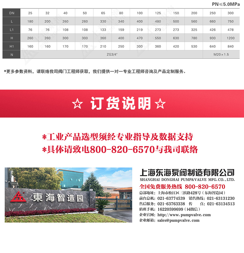篮式过滤器_乐动手机版外形尺寸.jpg