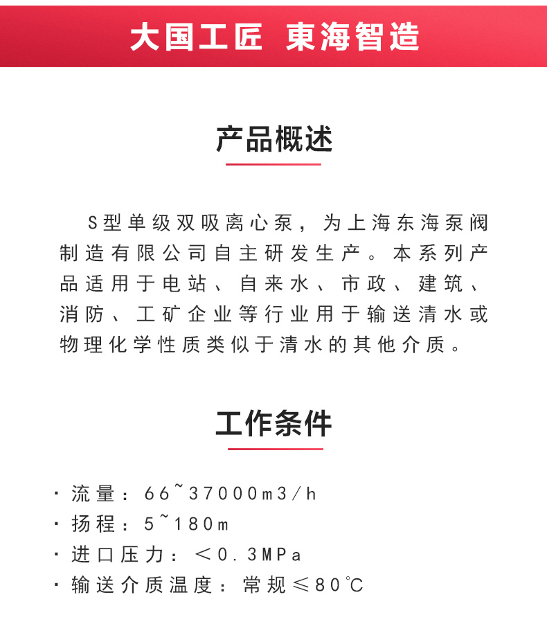 S级中开乐动(中国)_乐动手机版概述.jpg