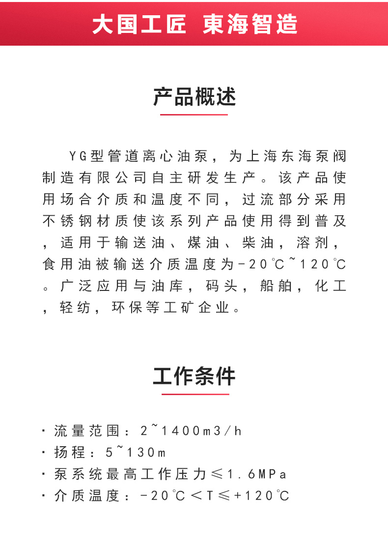 YG型油乐动(中国)_乐动手机版概述.jpg