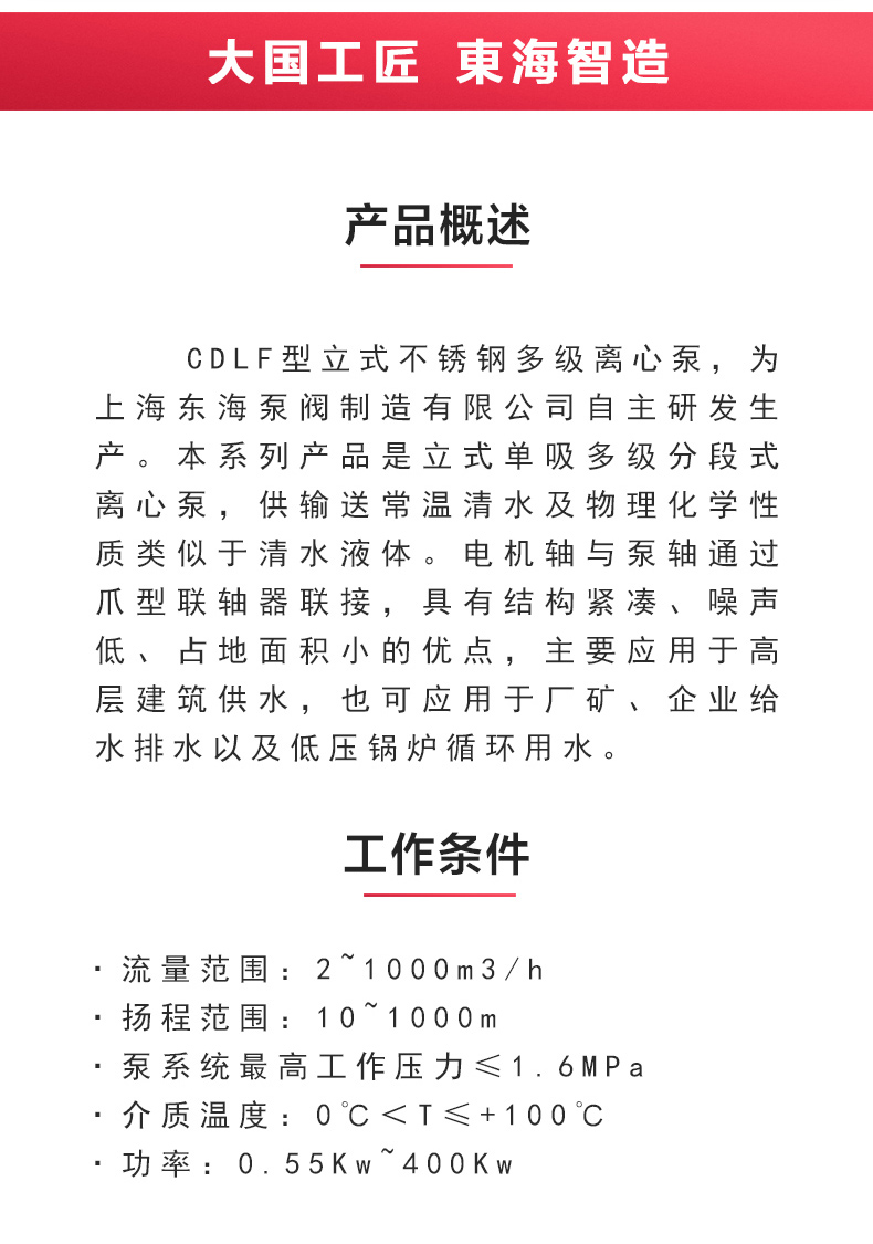 QJ型深井潜水乐动(中国)_乐动手机版概述.jpg